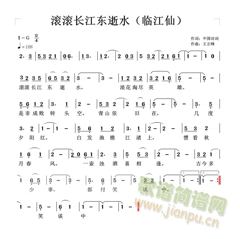 �L�L�L(ch��ng)���|��ˮ���R���ɣ�(ʮ�ּ�����)1