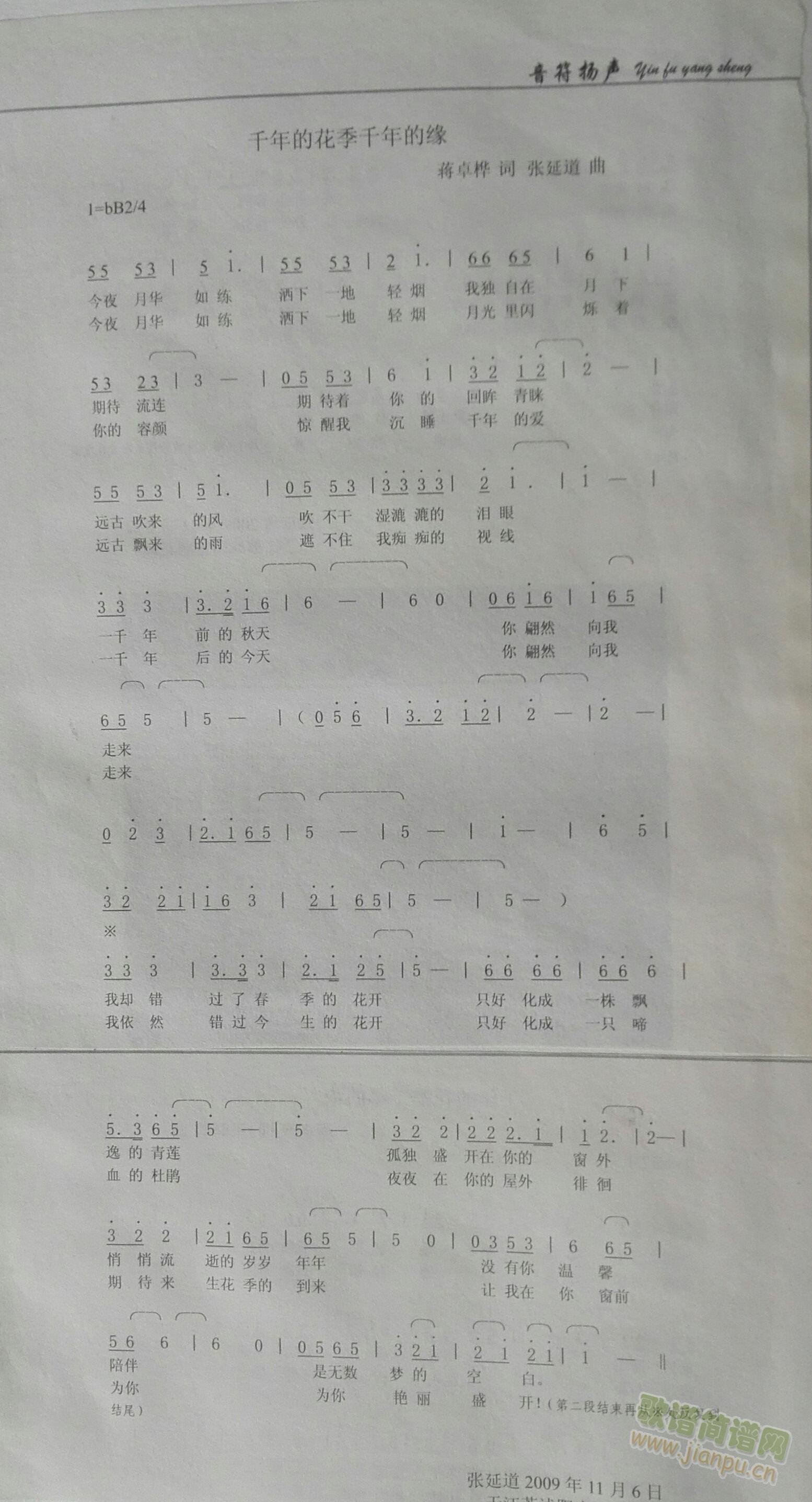 ǧ��Ļ���ǧ��ľ�(���ָ��V)1