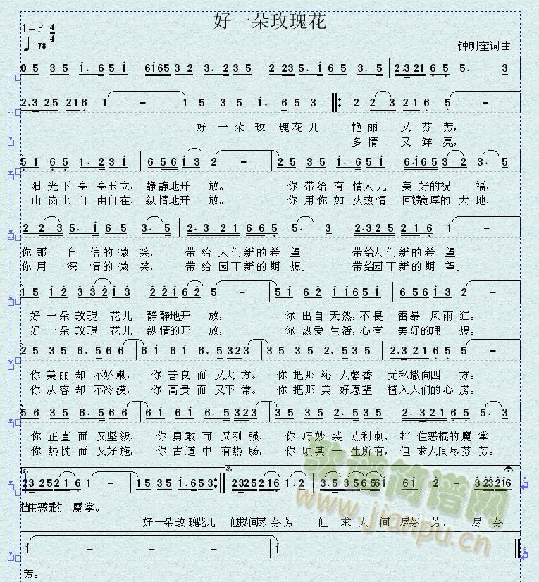 ��һ��õ�廨(���ָ��V)1