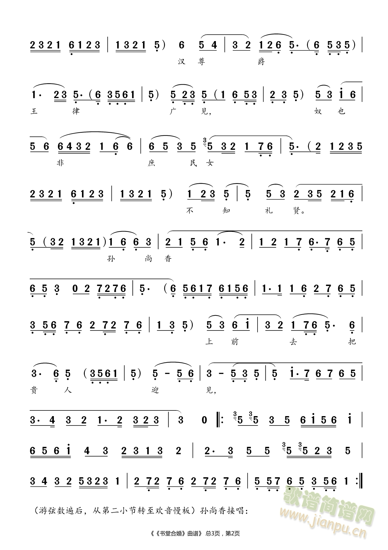 ��ǻ��(sh��)�úϻ鲿�����V(ʮ�ּ�����)1