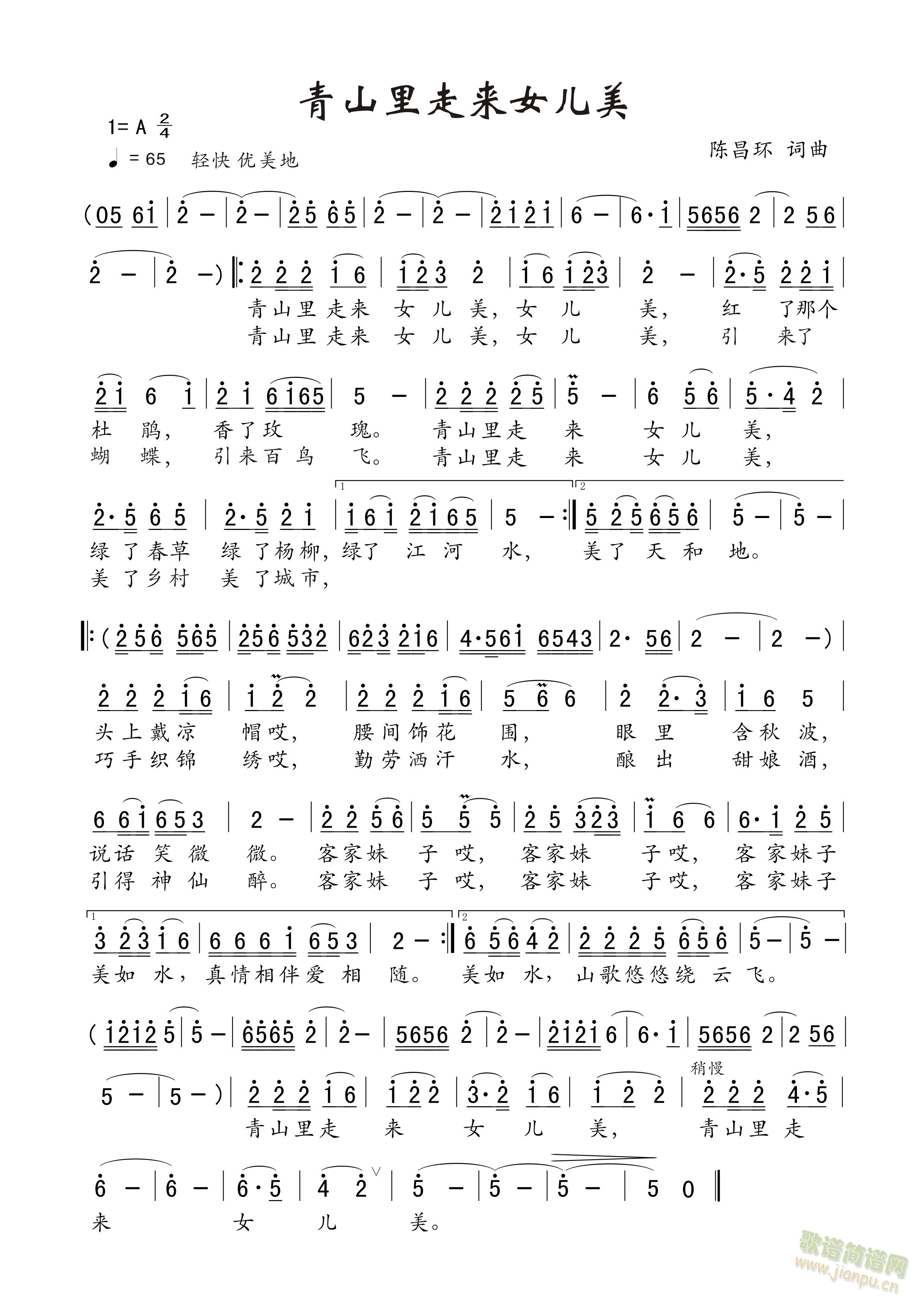 ��ɽ���߁�(l��i)Ů����(���ָ��V)1