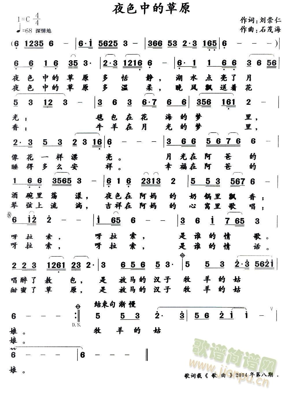 ҹɫ�еĲ�ԭ(���ָ��V)1