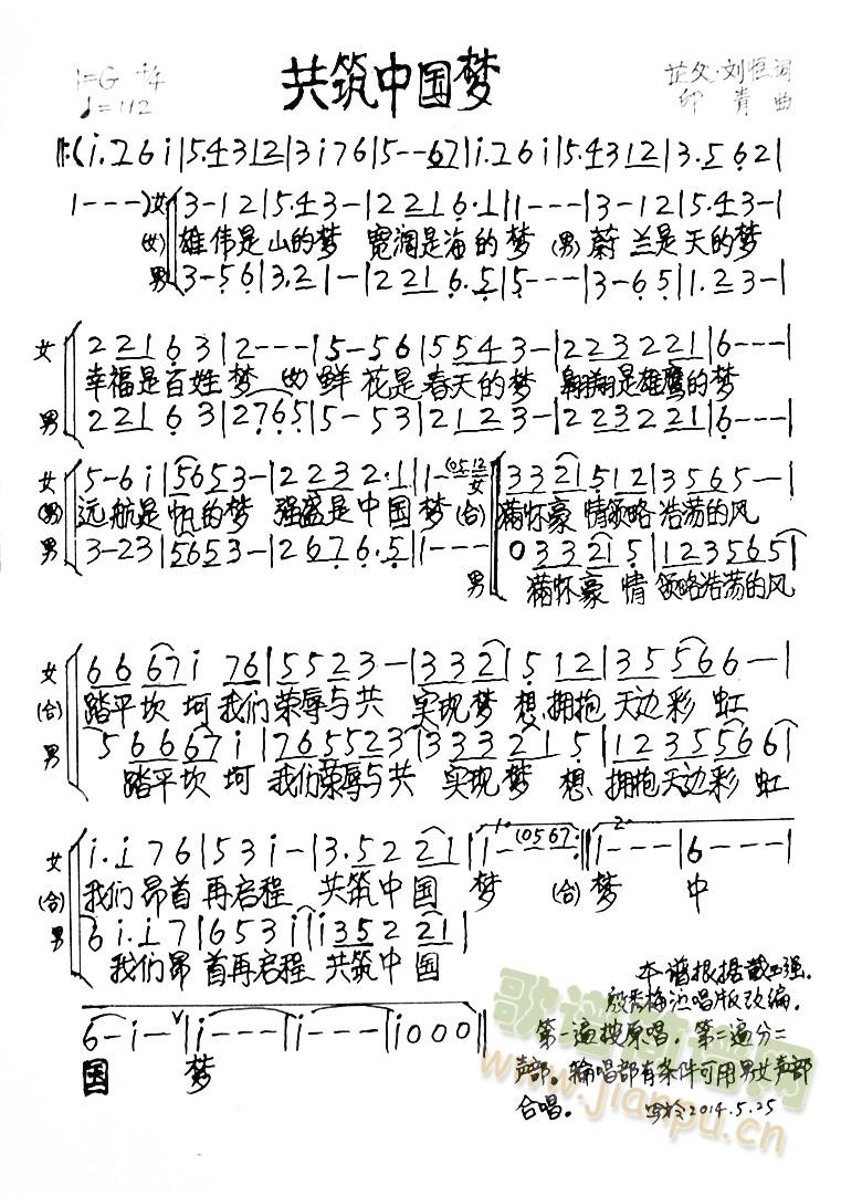 �����Ї���(m��ng)   ��Ů����  У���V(ʮ�ּ�����)1