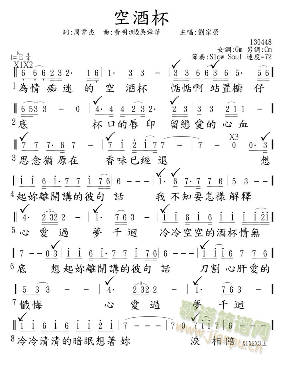 �վƱ�(���ָ��V)1