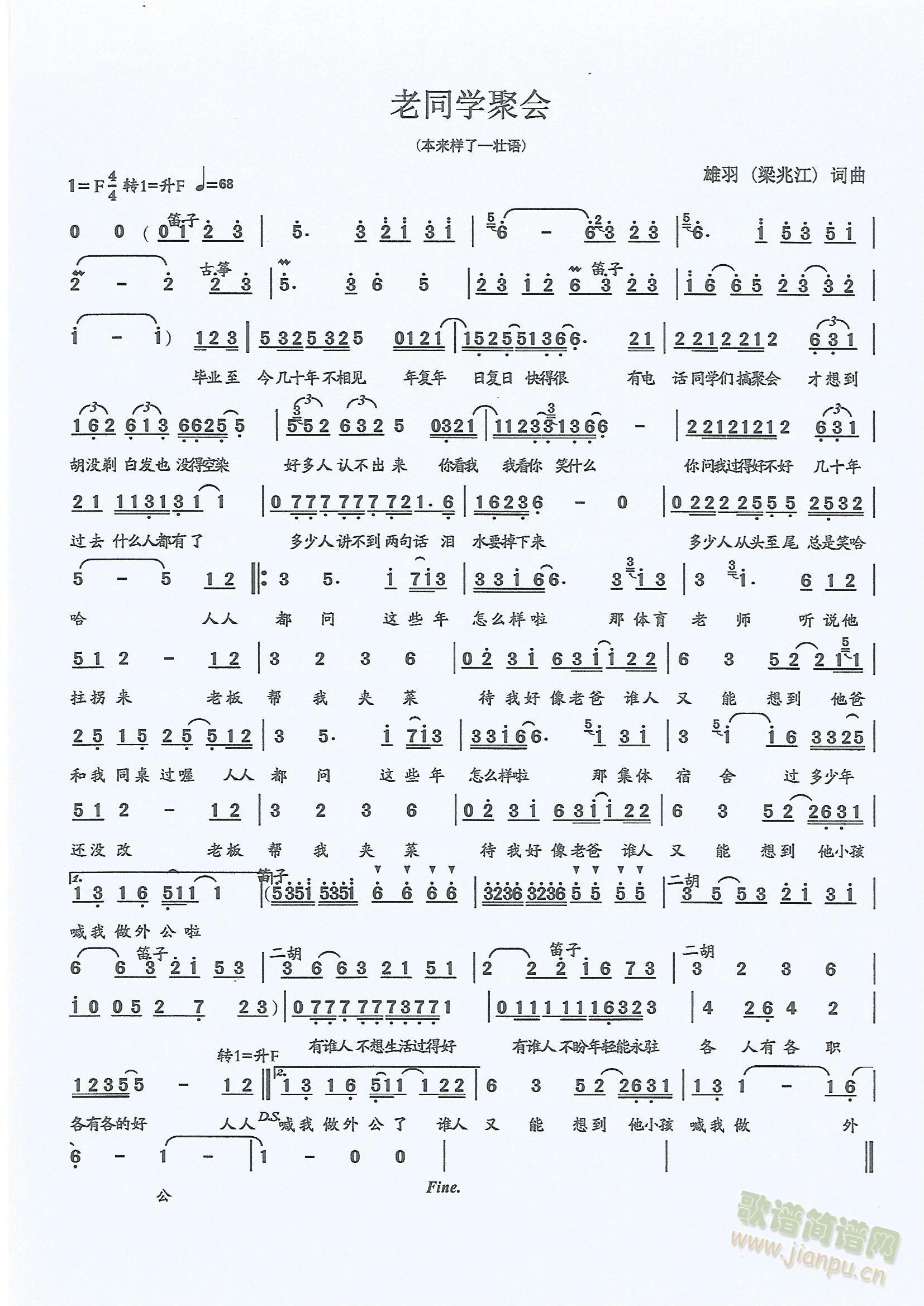 ��ͬ�W(xu��)�ە�(hu�� )(���ָ��V)1