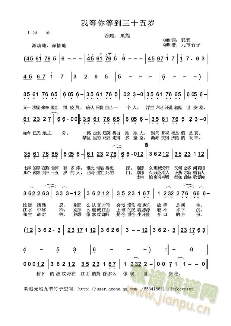 �ҵ���ȵ���ʮ��q(�Ѻ��V)1