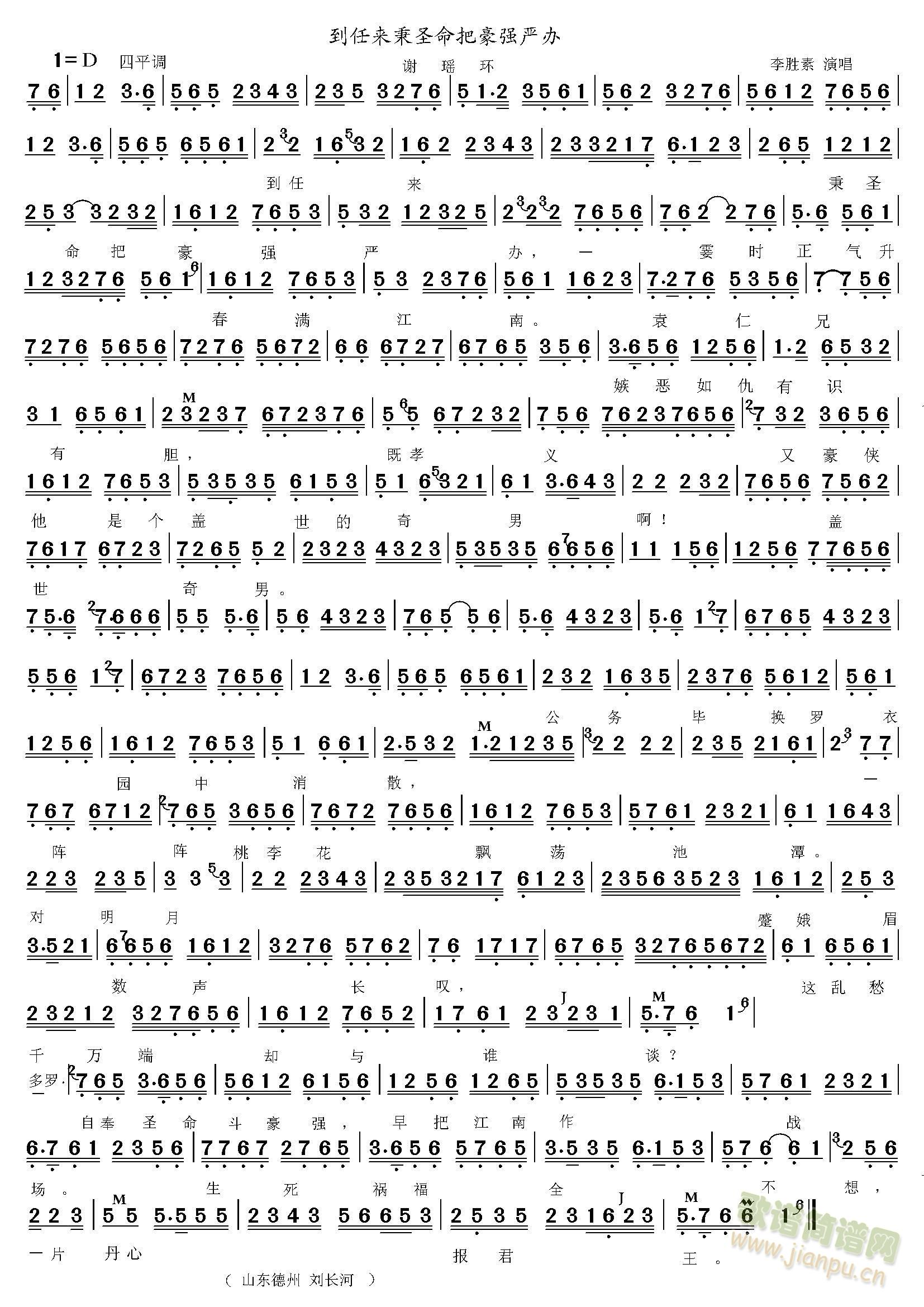 ���΁�(l��i)��ʥ���Ѻ������k(ʮ�ּ�����)1