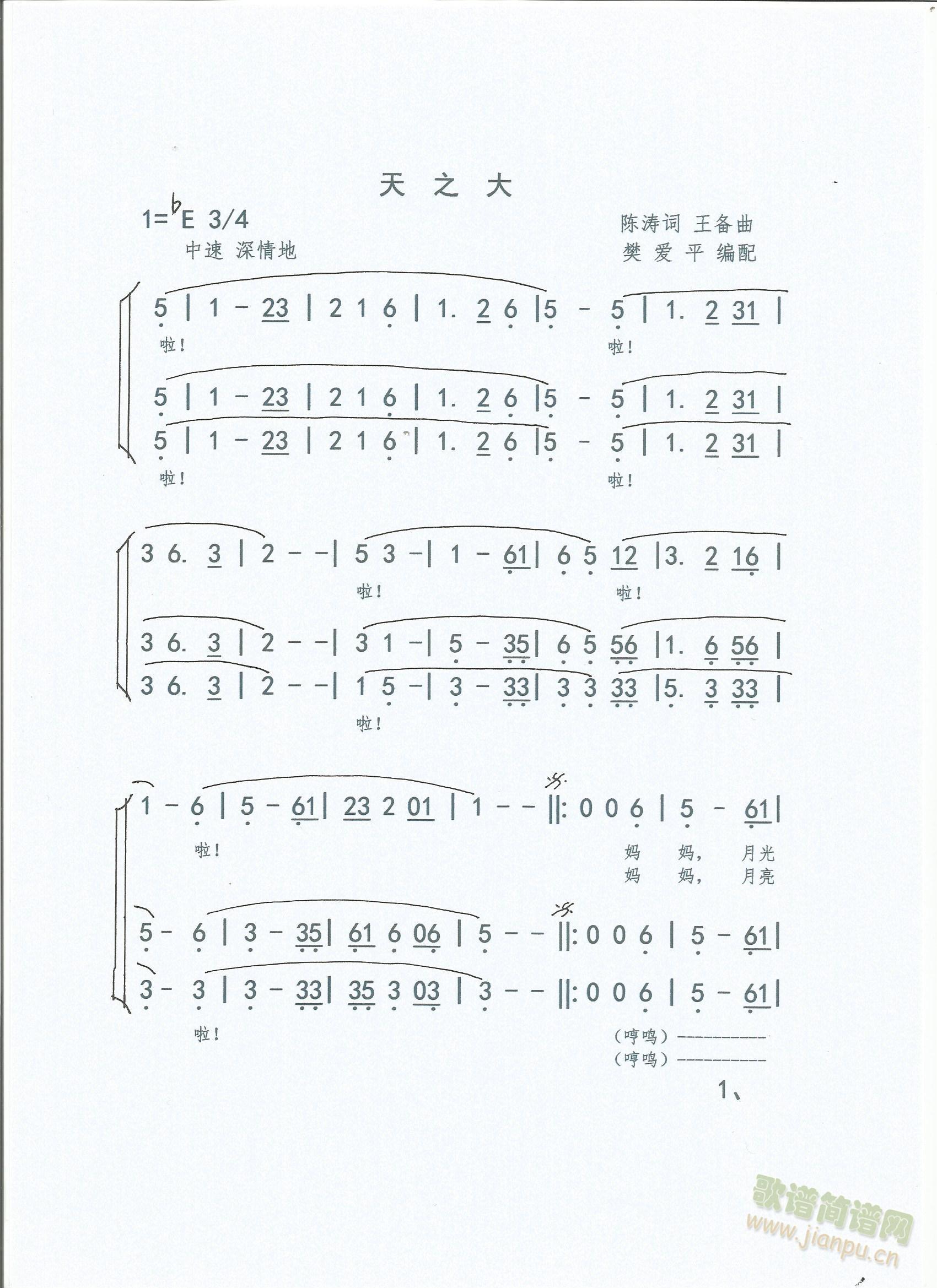 ������֮��ϳ��V(�ϳ��V)1