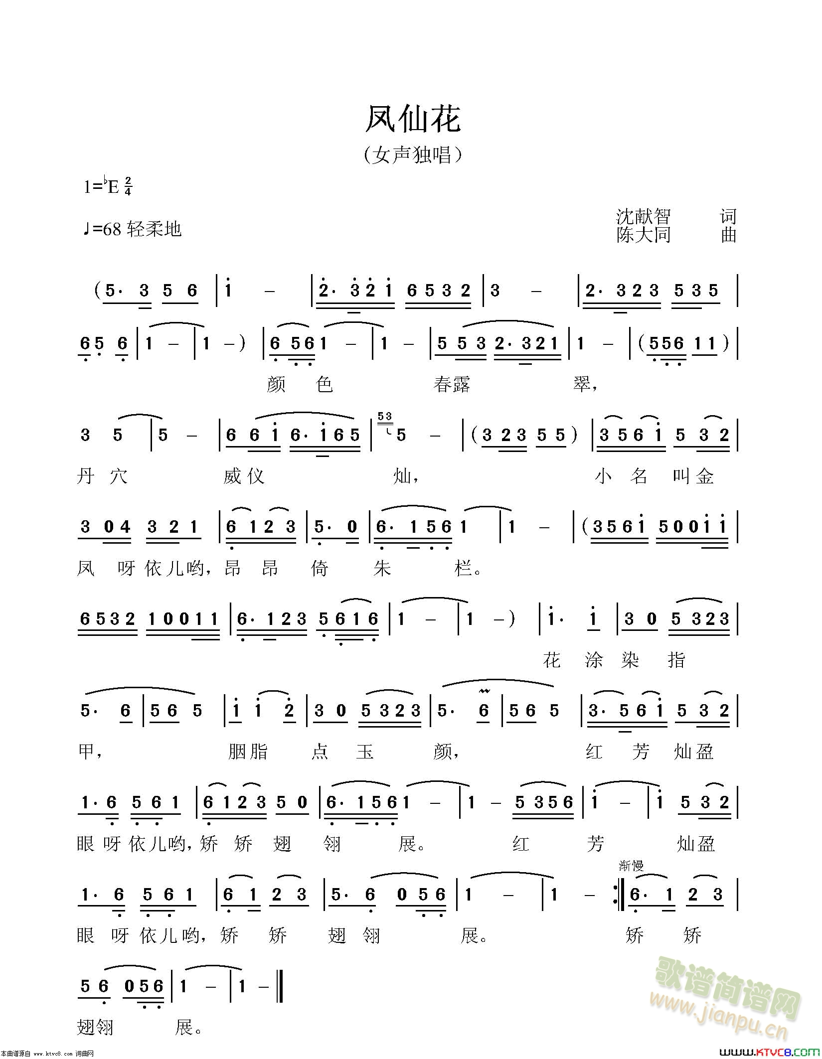 �P�ɻ�(���ָ��V)1