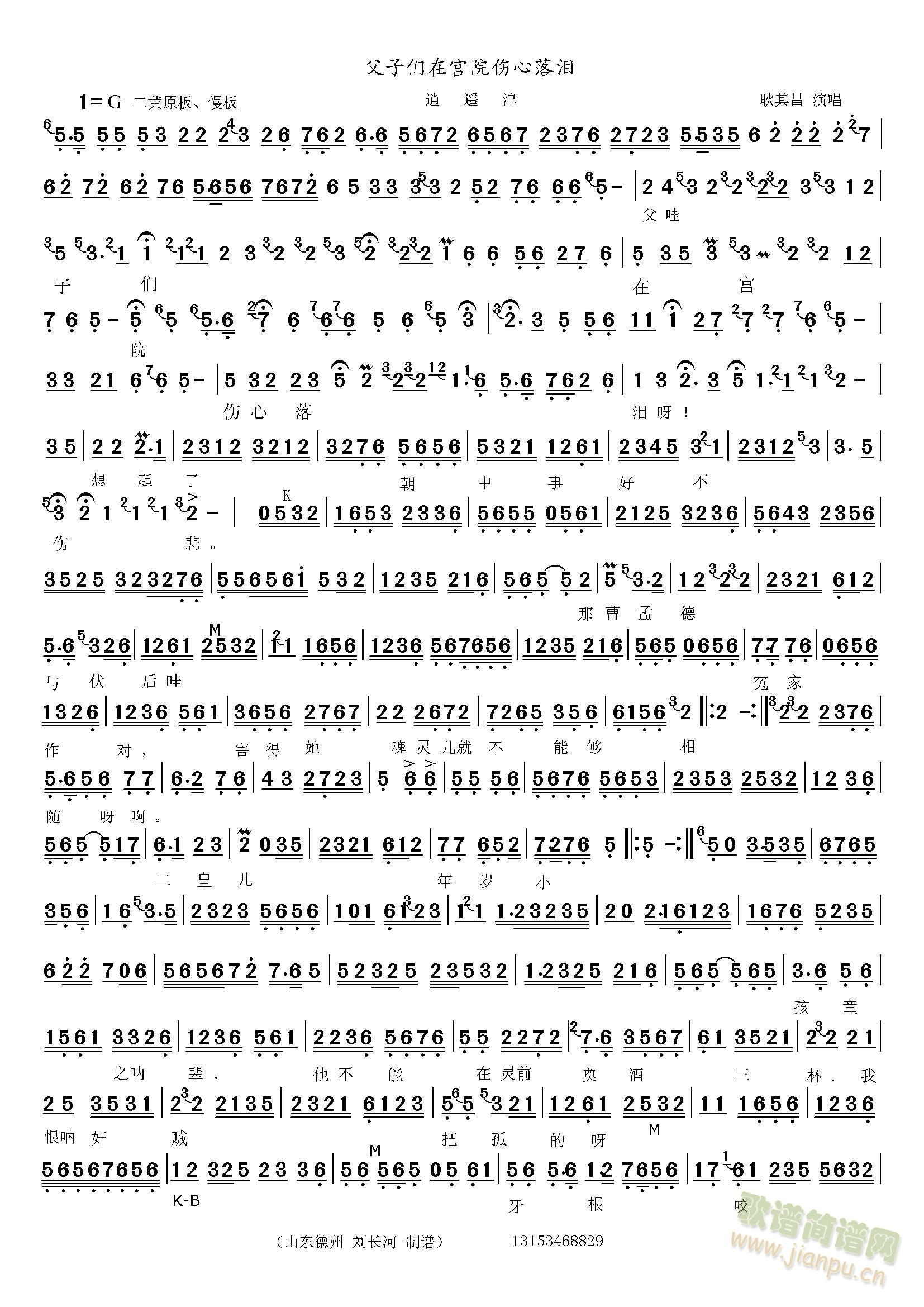 ���b���ӂ��ڌmԺ(���ָ��V)1