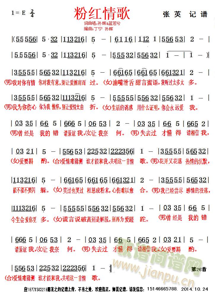 �ۼt���(���ָ��V)1