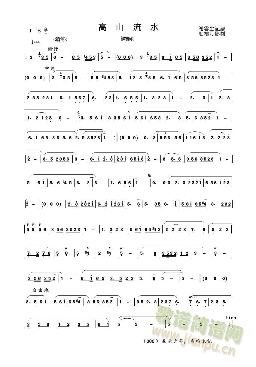 ��ɽ��ˮ(�Ѻ��V)1