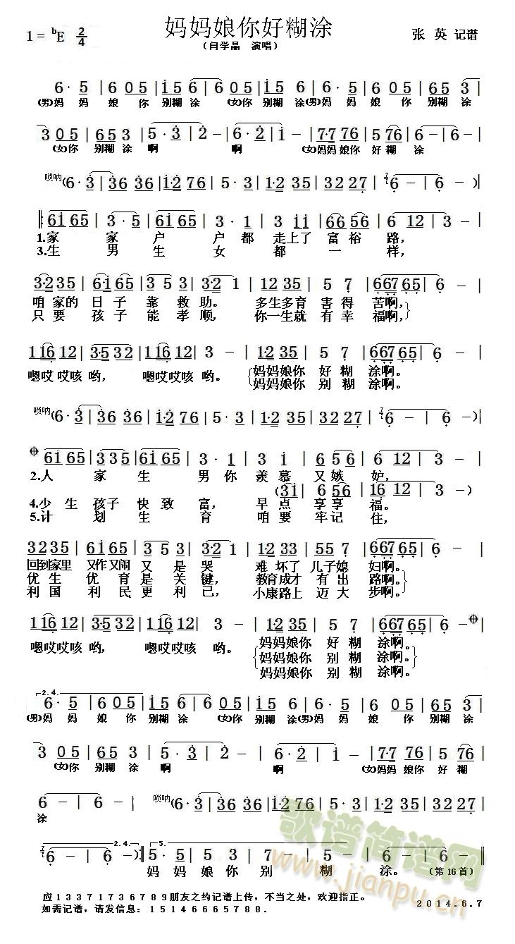 ���Z�W(xu��)���� ����(ji��n)�V��.bmp(ʮ�ּ�����)1