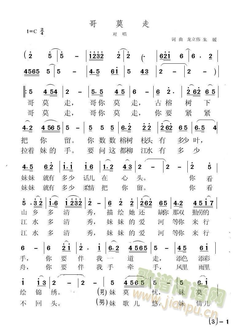 ��Ī��(���ָ��V)1