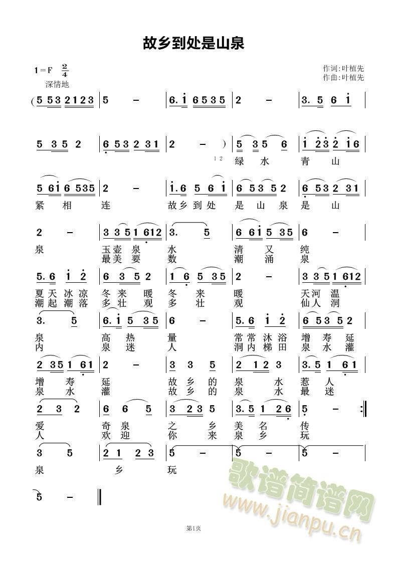 ���l��̎��ɽȪ�����L(f��ng)���������(l��i)�����������B(ʮ�ּ�����)1