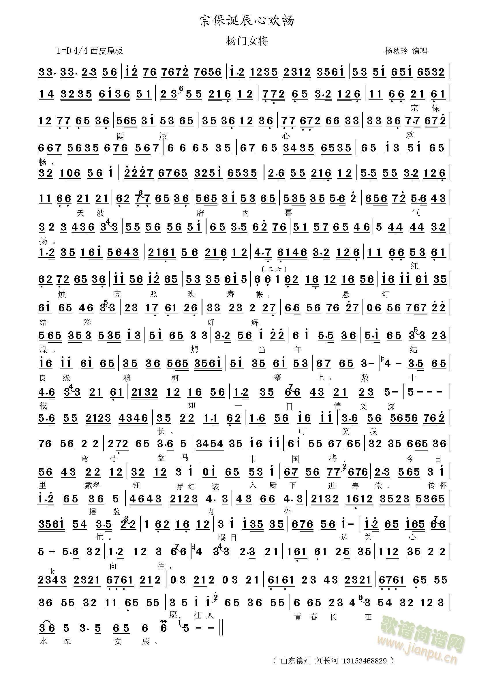 ���T(m��n)Ů�� �ڱ��Q��(���ָ��V)1