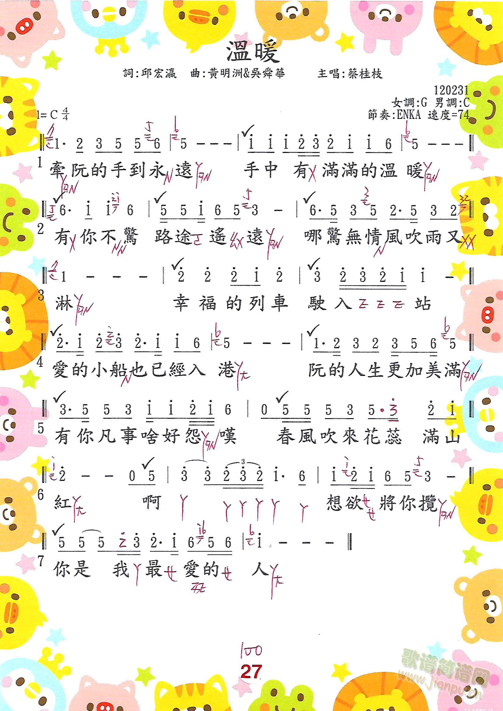 �ؕ�(���ָ��V)1