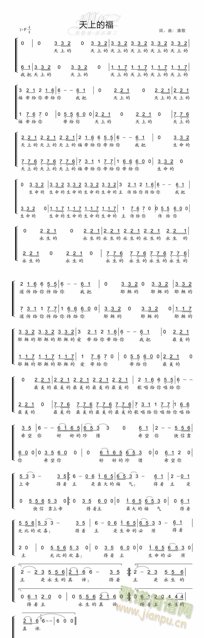 ���ϵĸ�(���ָ��V)1