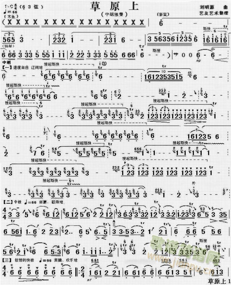 ��ԭ��(�����V)1