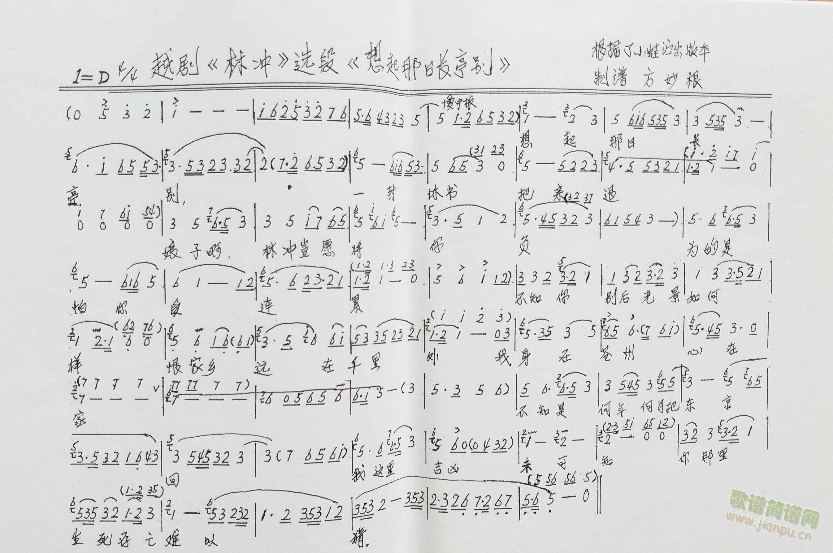 Խ�����֛_&���������L(ch��ng)ͤ�e(Խ�����V)1