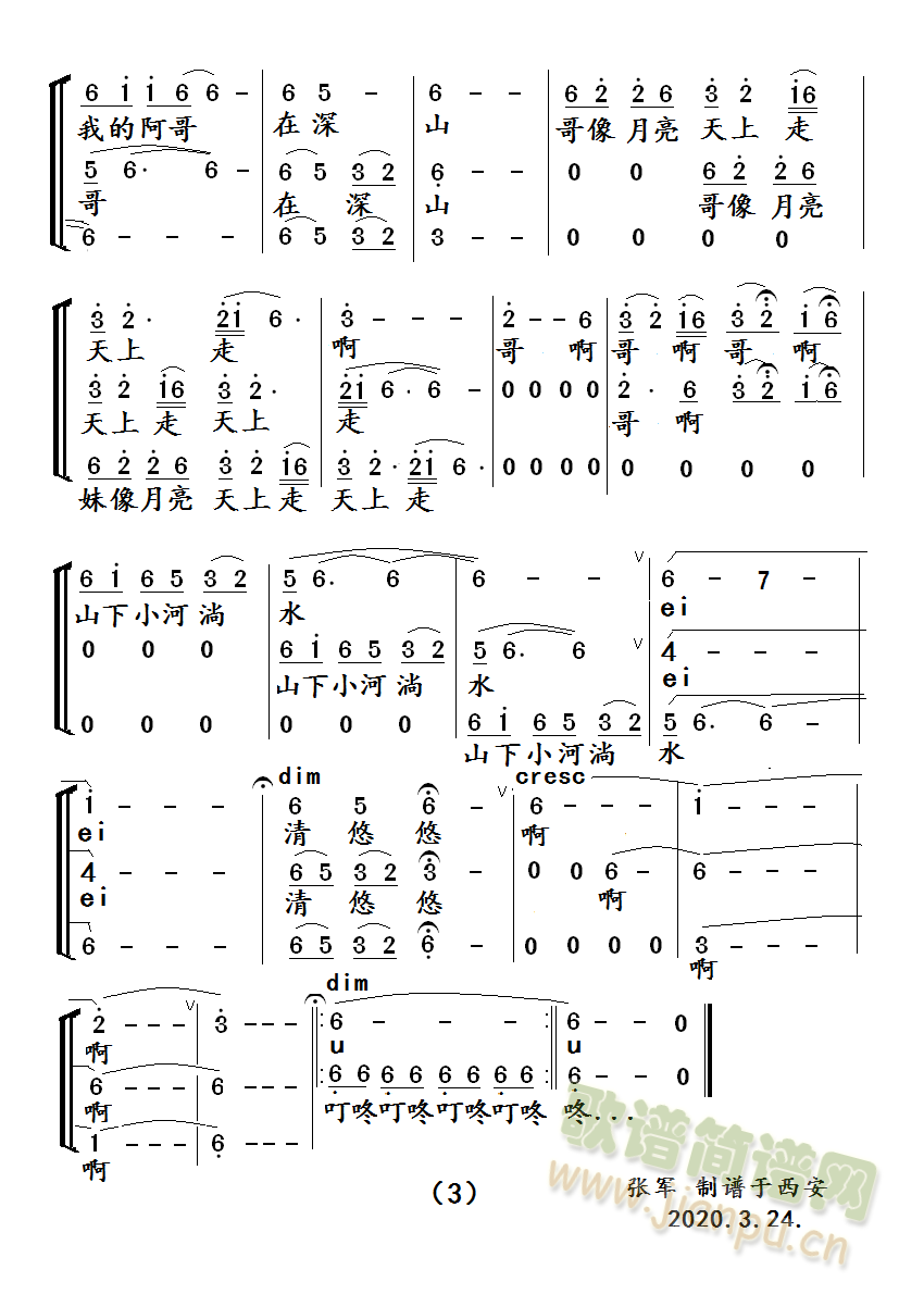 С����ˮ(����)(���ָ��V)3