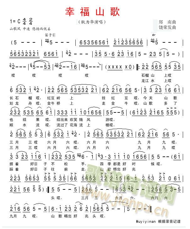 �Ҹ�ɽ��(���ָ��V)1