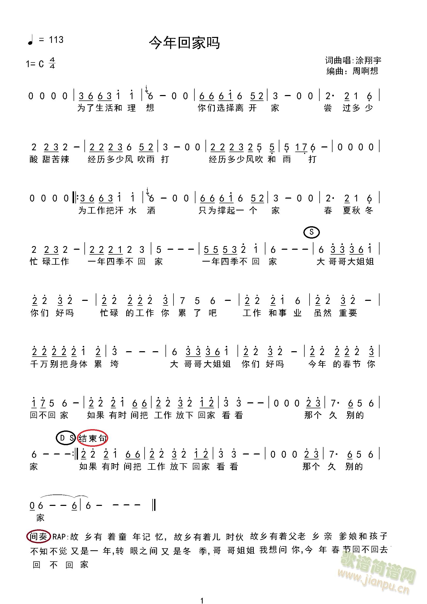 ����ؼ҆�(���ָ��V)1