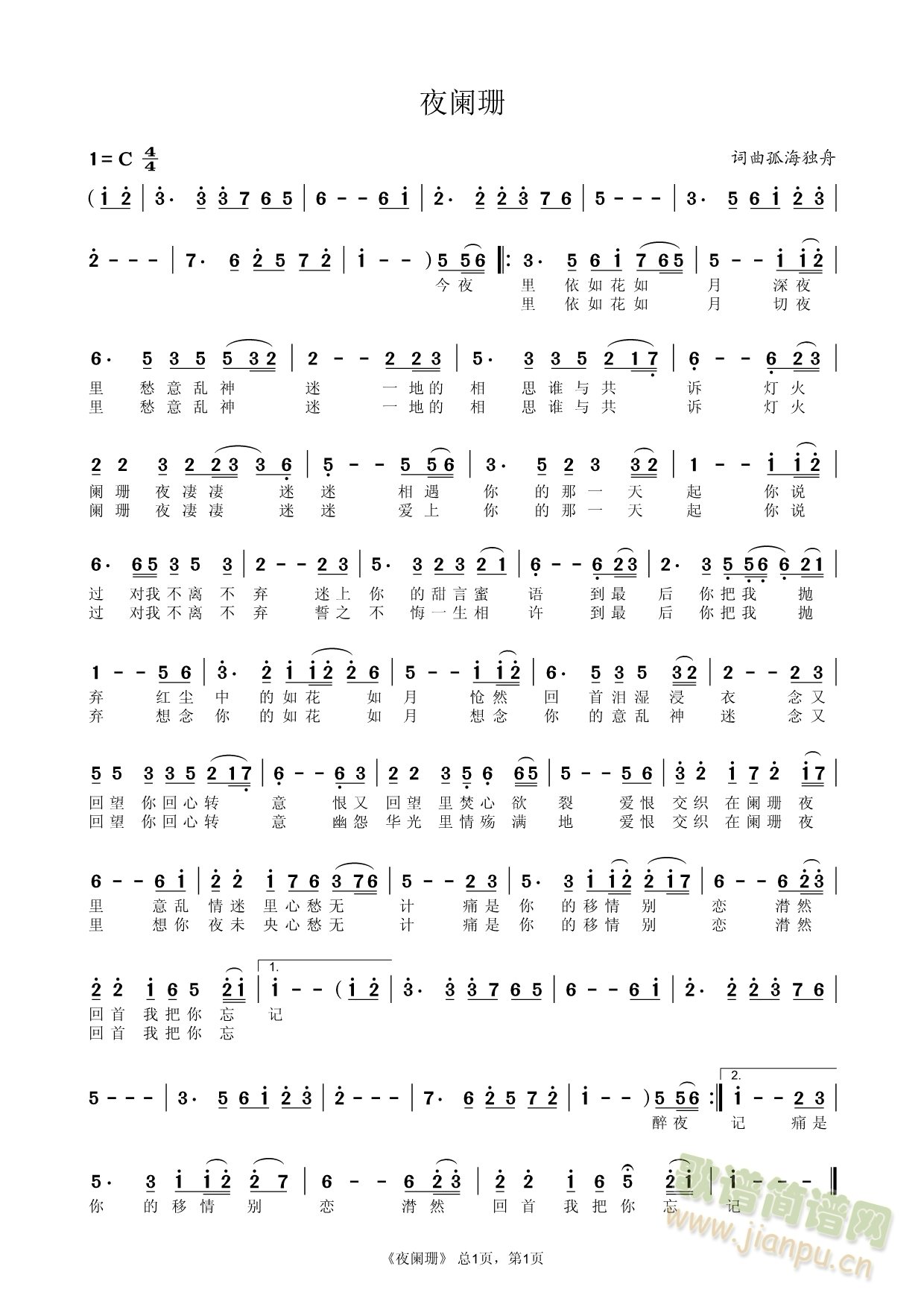 ҹ�@ɺ(���ָ��V)1