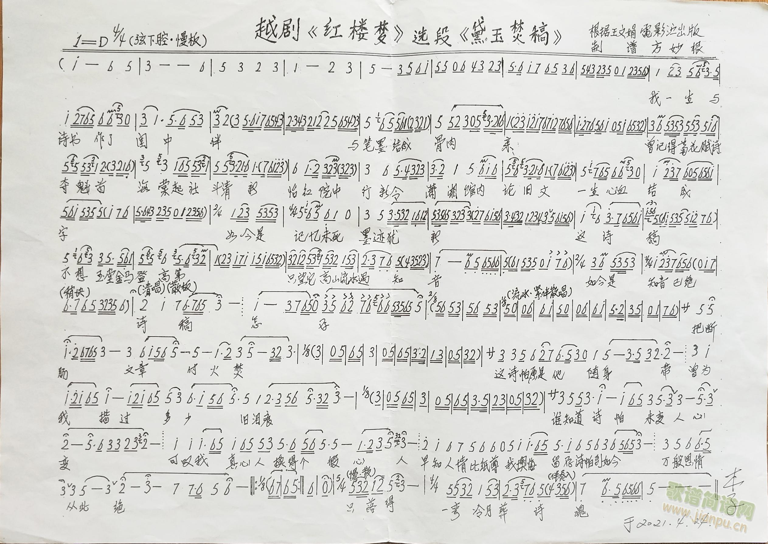 Խ�����t�ǉ�(m��ng)&����ٸ�(Խ�����V)1