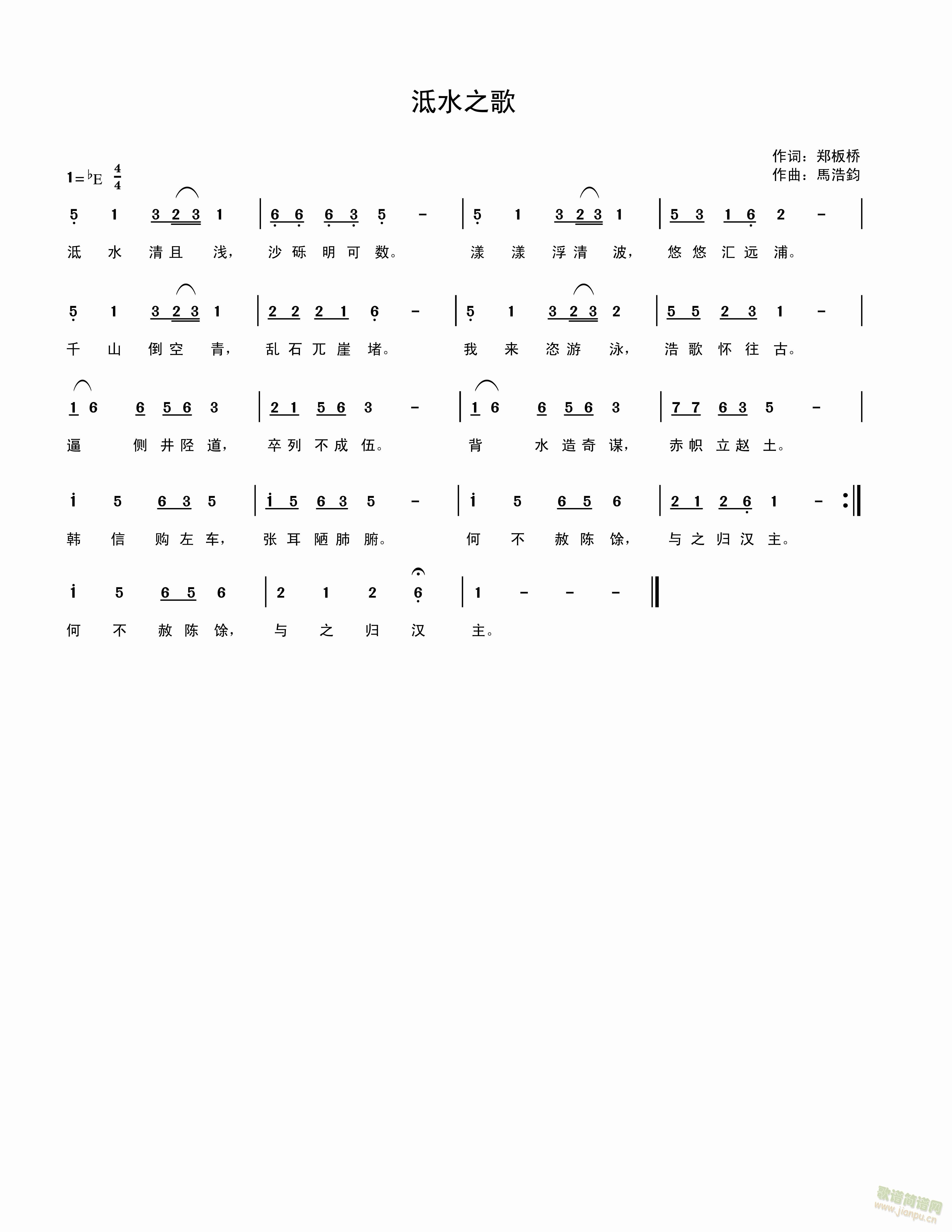 ��ˮ֮��(���ָ��V)1