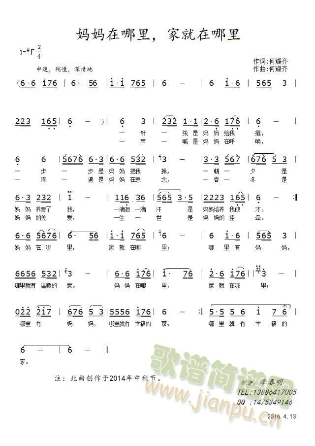 ����������,�Ҿ�������(ʮ�ּ�����)1