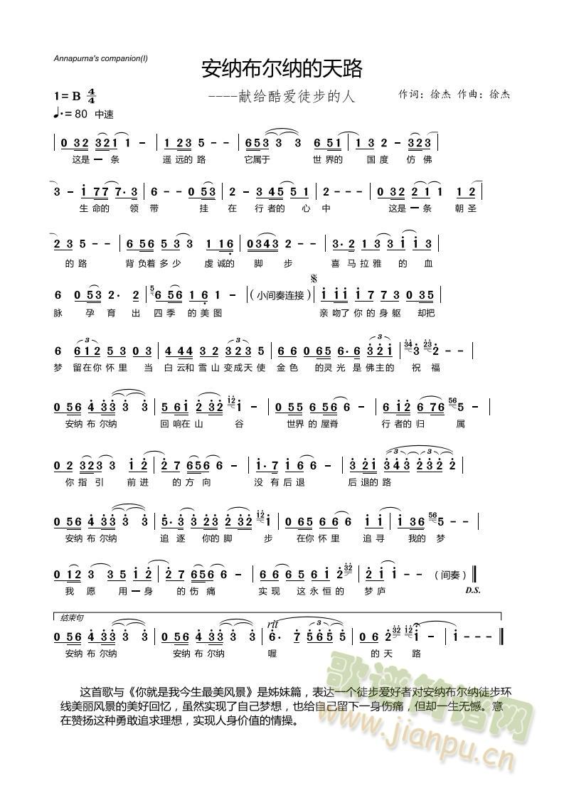 ���{�����{����·(���ָ��V)1