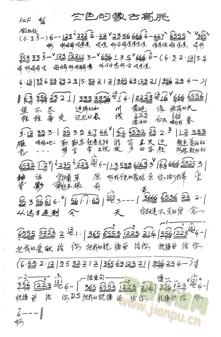 �{ɫ���ɹŸ�ԭ(���ָ��V)1