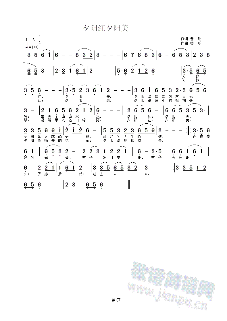 Ϧ�(y��ng)�tϦ�(y��ng)��(���ָ��V)1