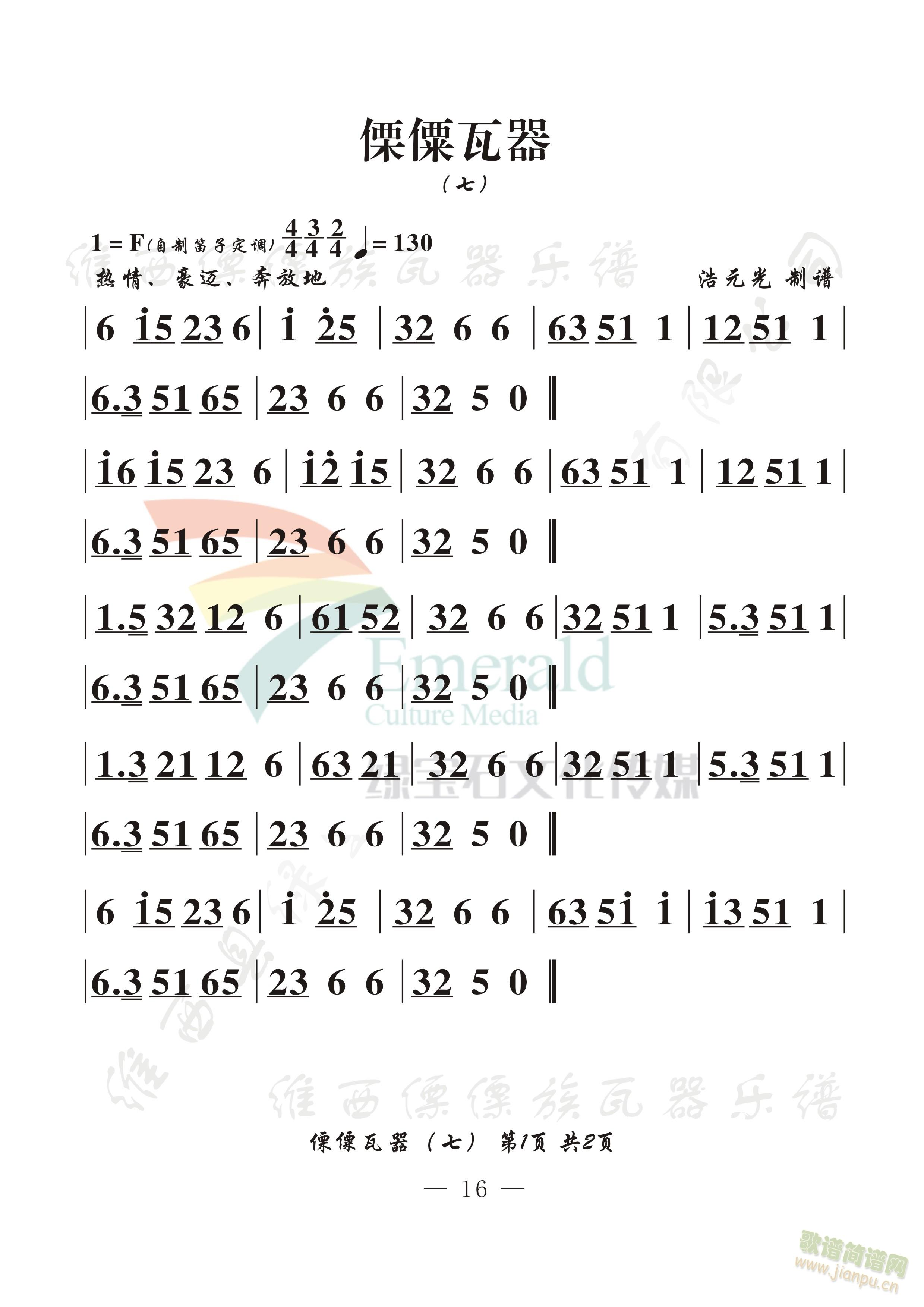 ��������(��)(���ָ��V)1