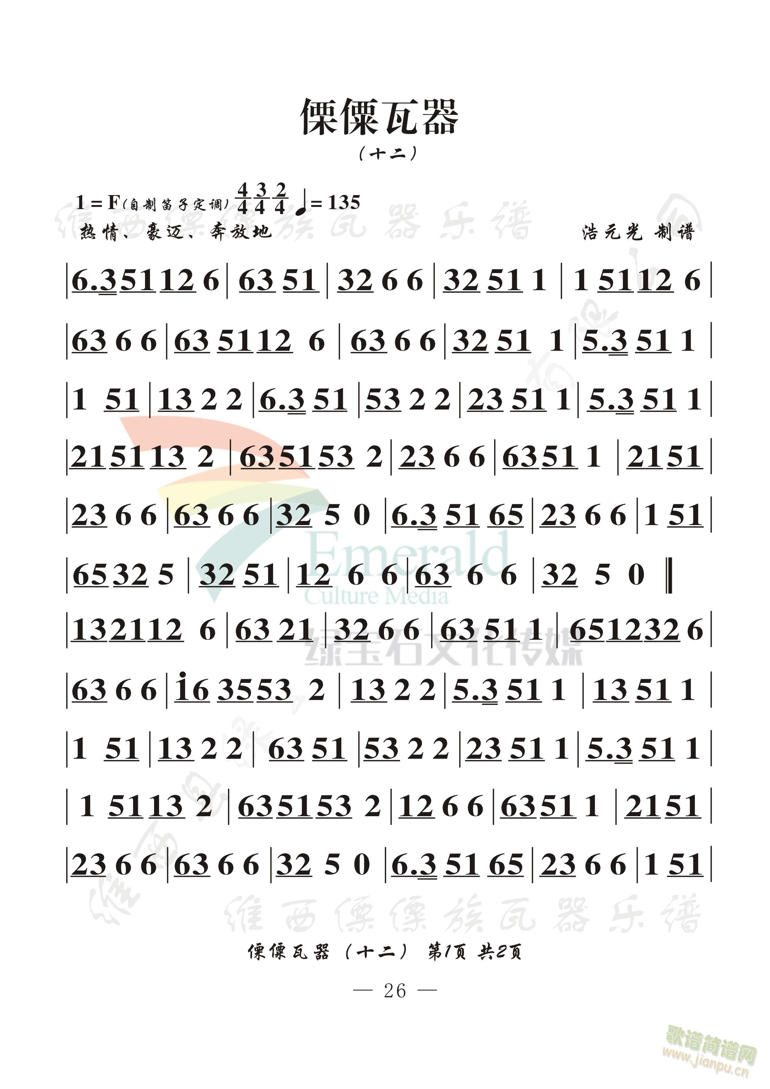 ��������(ʮ��)(���ָ��V)1