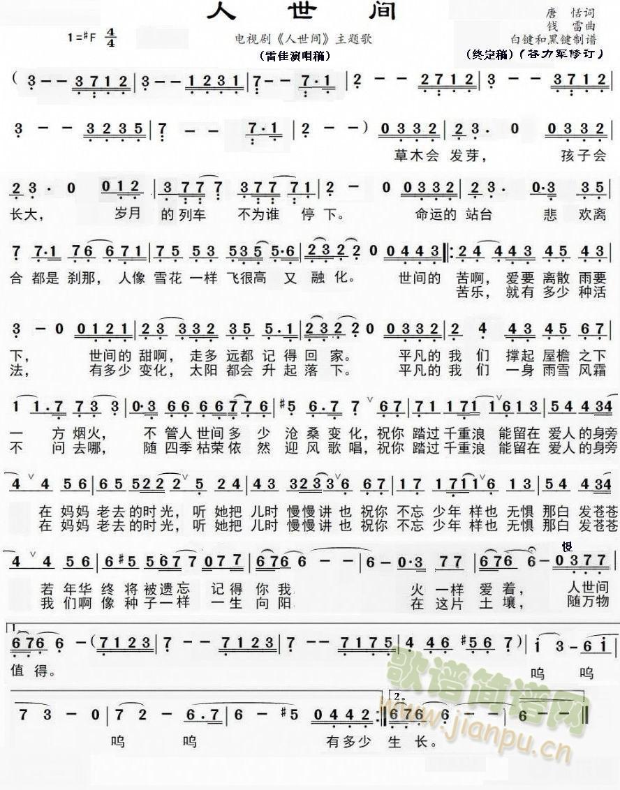 �����g���}�����޸ĽK�����0305��(ʮ�ּ�����)1