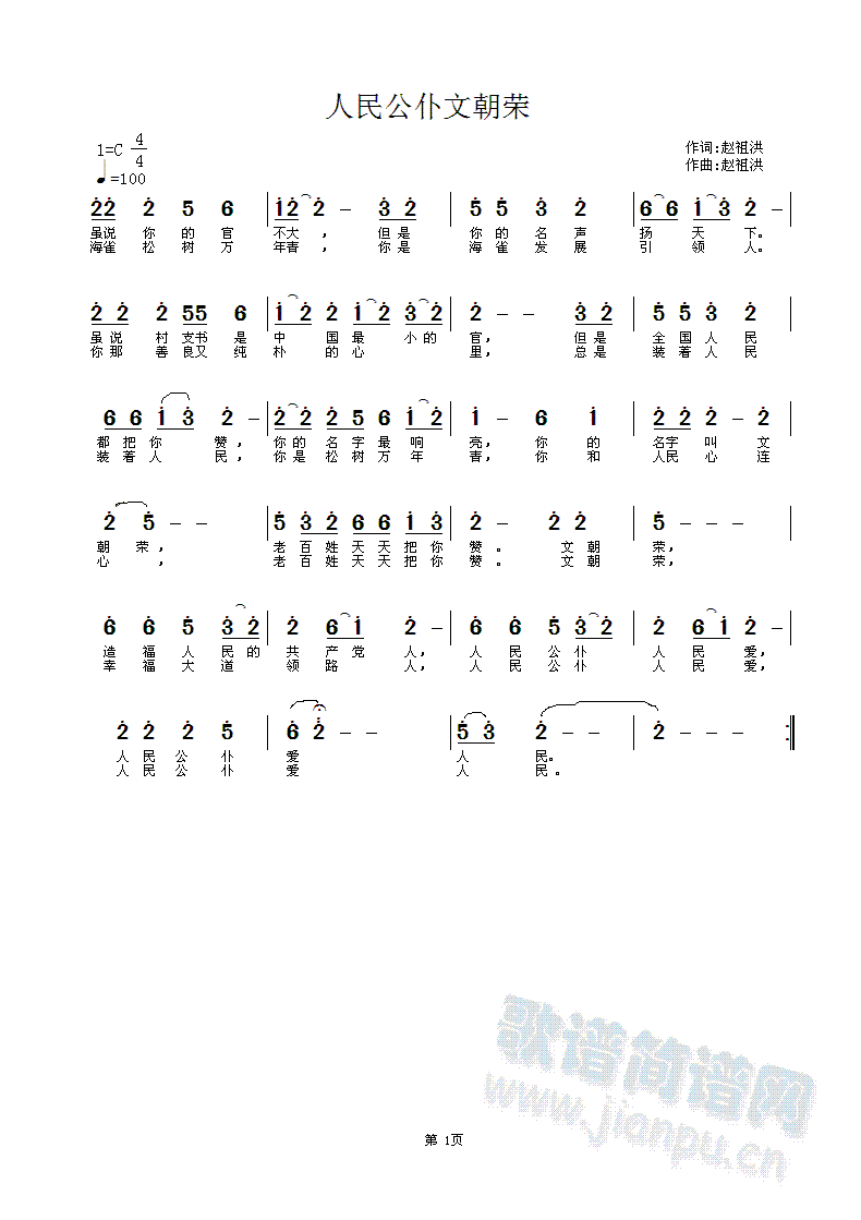 �������ĳ��s(���ָ��V)1