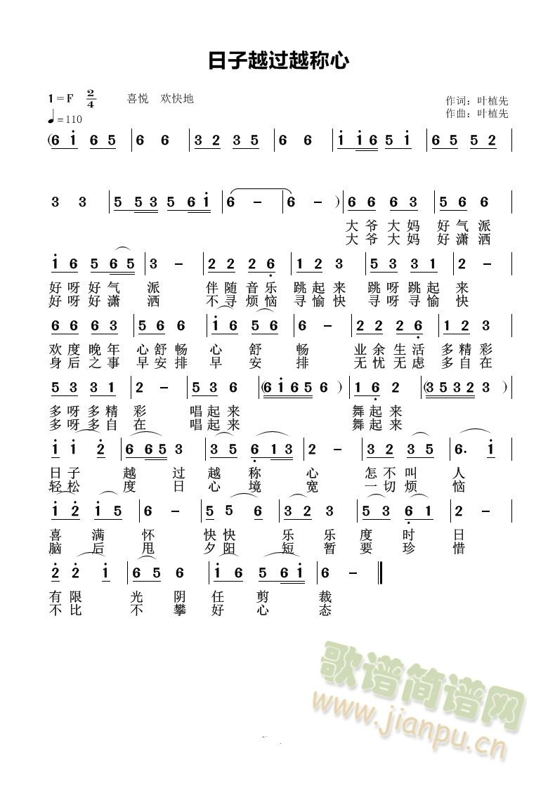 ����Խ�^(gu��)Խ�Q(ch��ng)��(���ָ��V)1