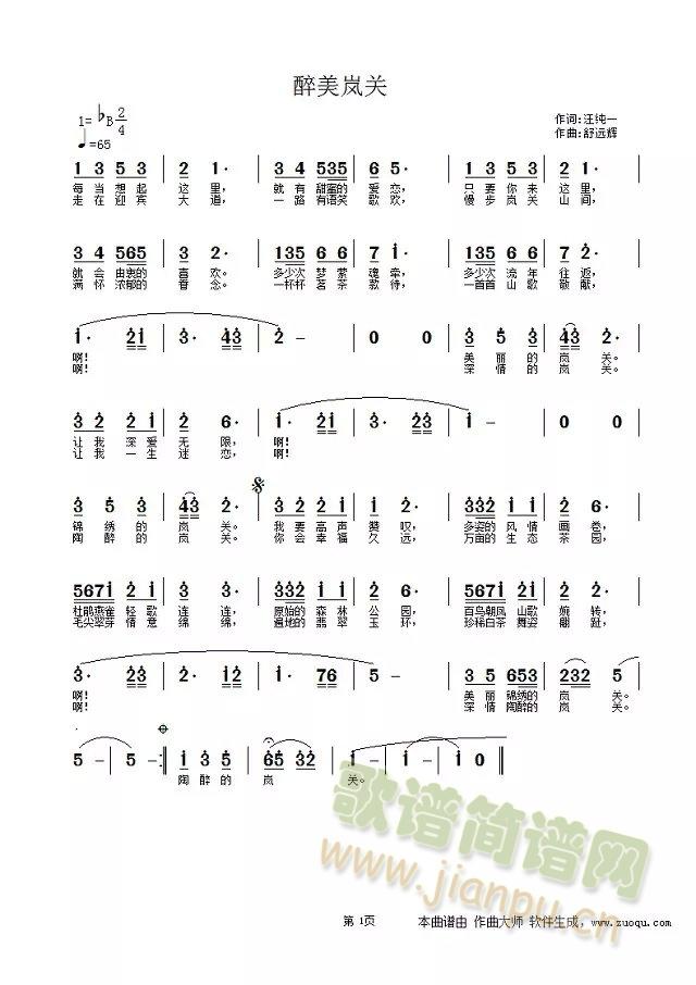 �������P(gu��n)(���ָ��V)1