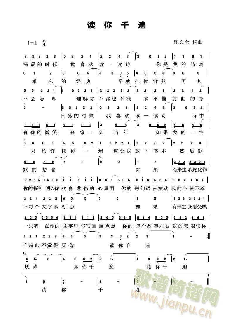 �x��ǧ��(���ָ��V)1