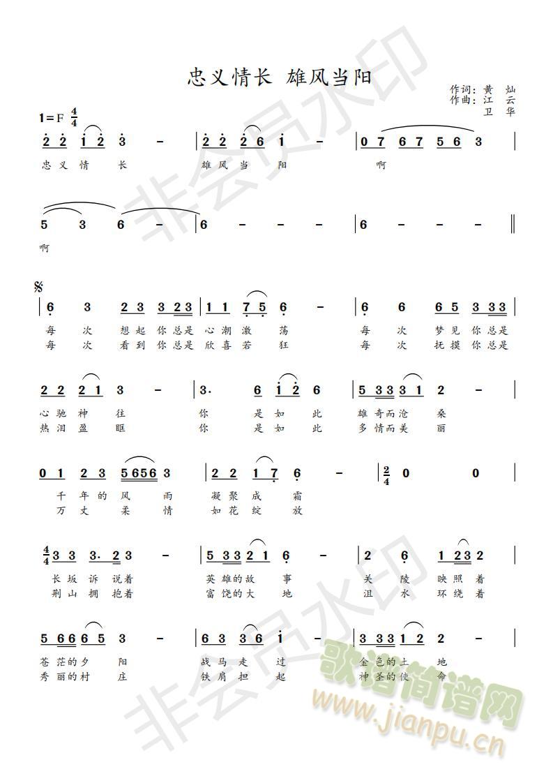 ���x���L(ch��ng) ���L(f��ng)���(y��ng)(���ָ��V)1