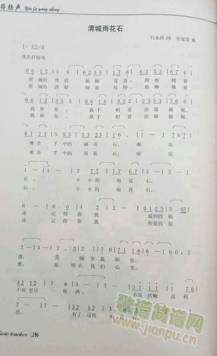 μ���껨ʯ(���ָ��V)1