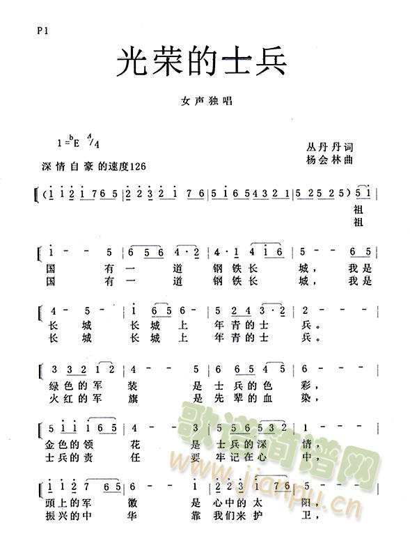 ��s��ʿ��(���ָ��V)1