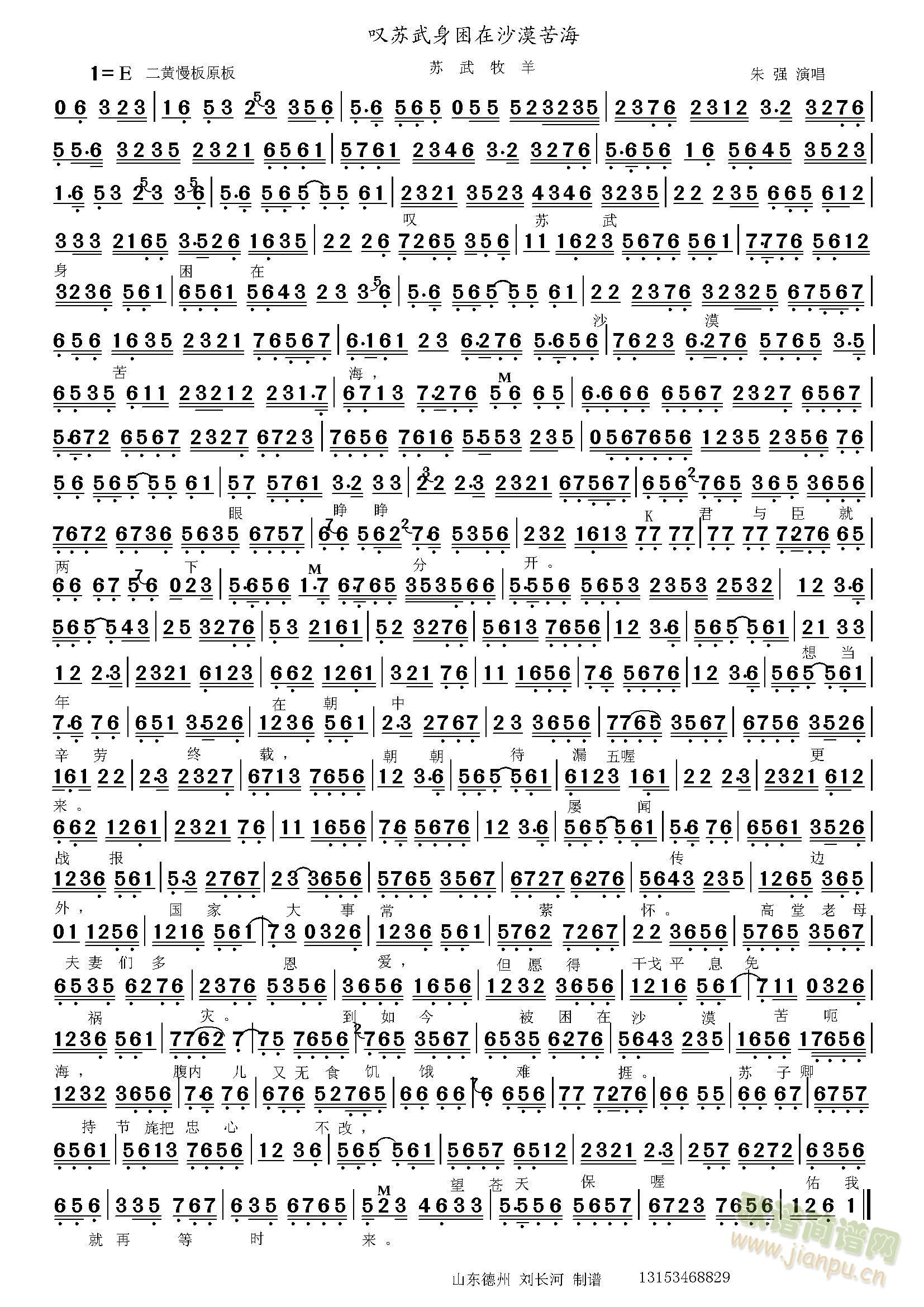 �K������ �@�K������ɳĮ�ຣ (ʮ�ּ�����)1