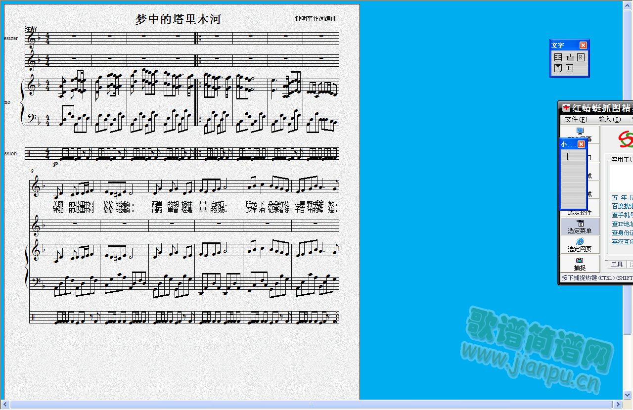 ��(m��ng)�е�����ľ��(���ָ��V)1