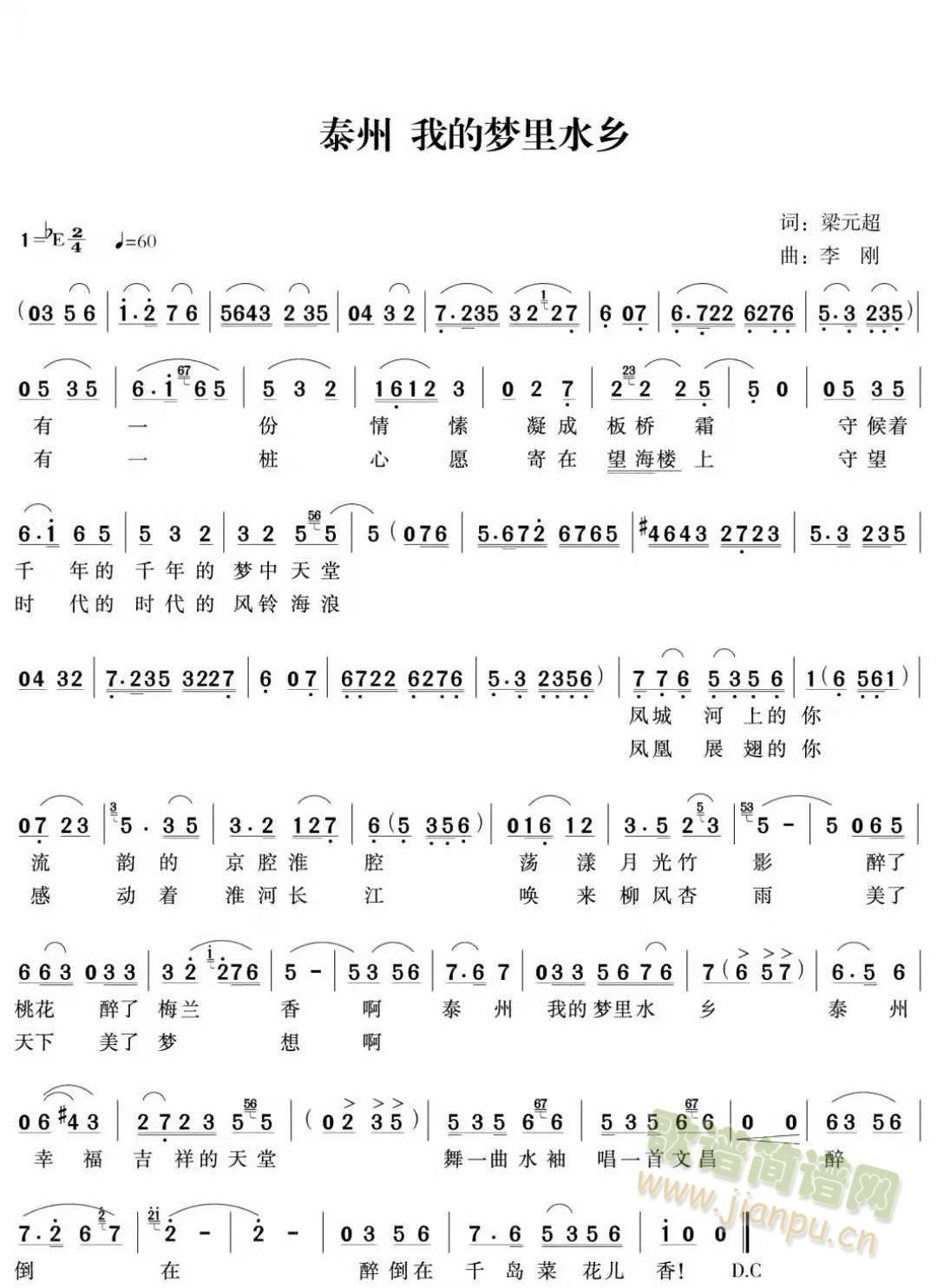 ̩�� �ҵĉ�(m��ng)��ˮ�l(���ָ��V)1