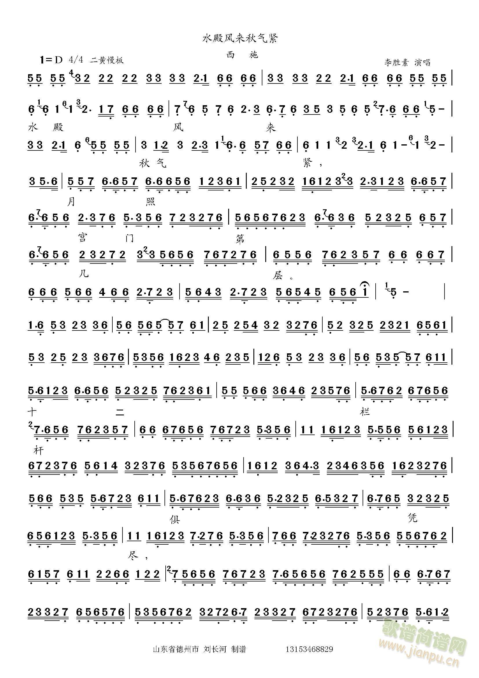 ��ʩˮ���L(f��ng)��(l��i)���o(���ָ��V)1