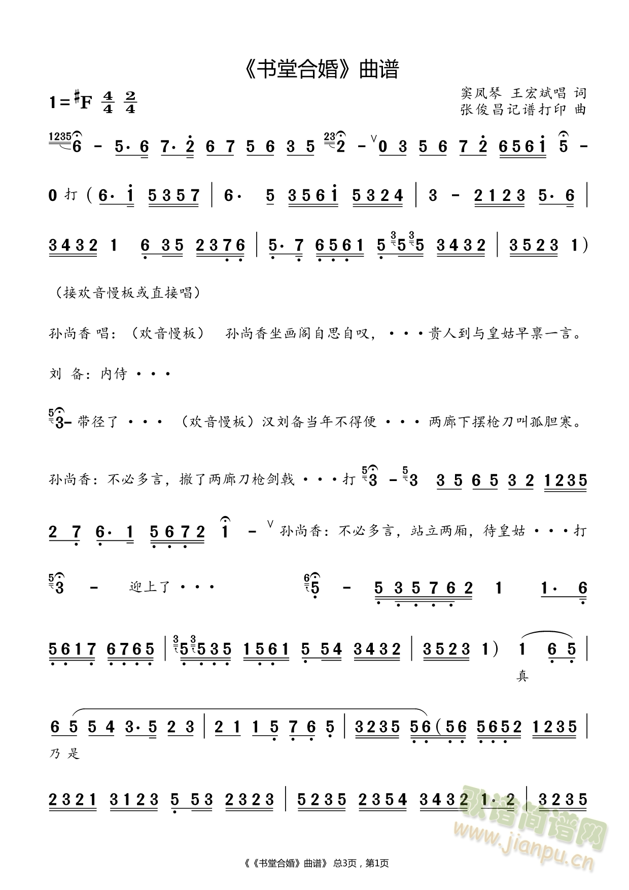 ��ǻ��(sh��)�úϻ鲿�����V(ʮ�ּ�����)1