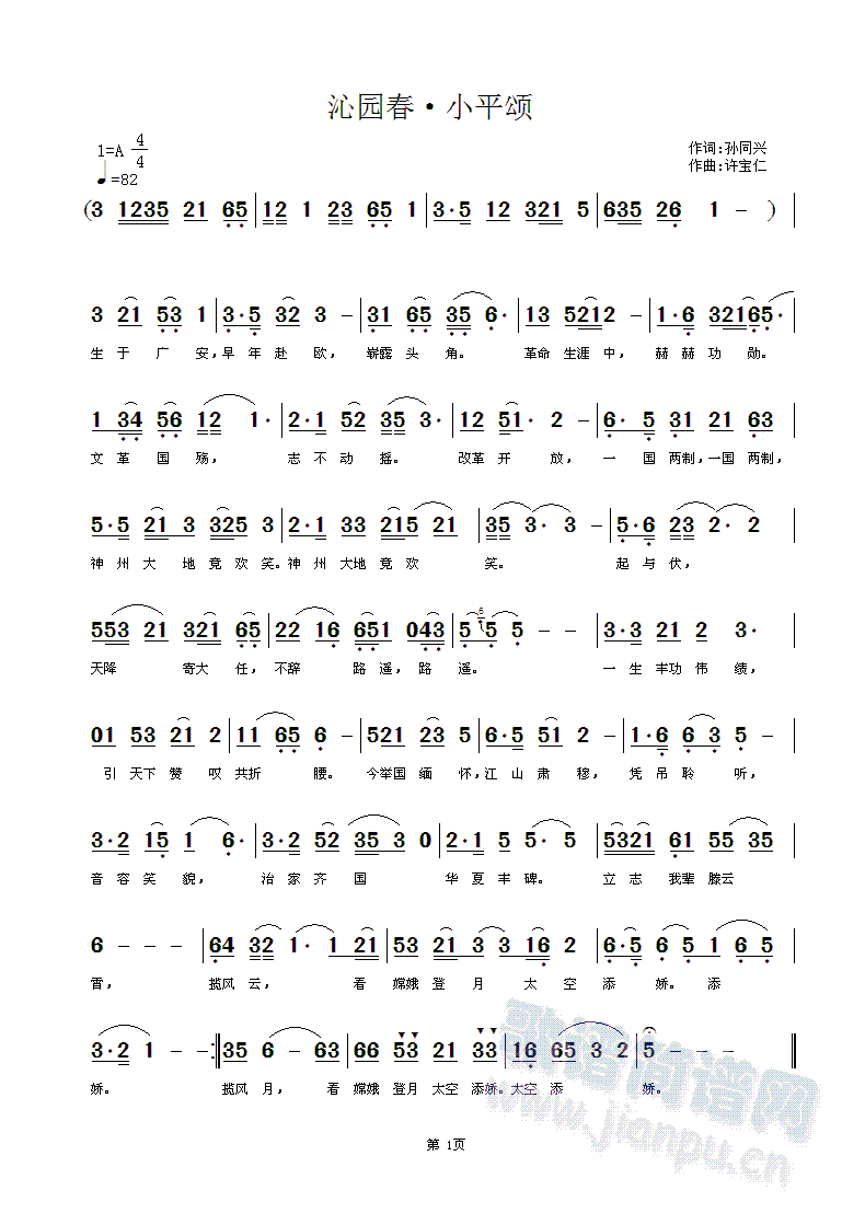 �߈@����Сƽ�(���ָ��V)1